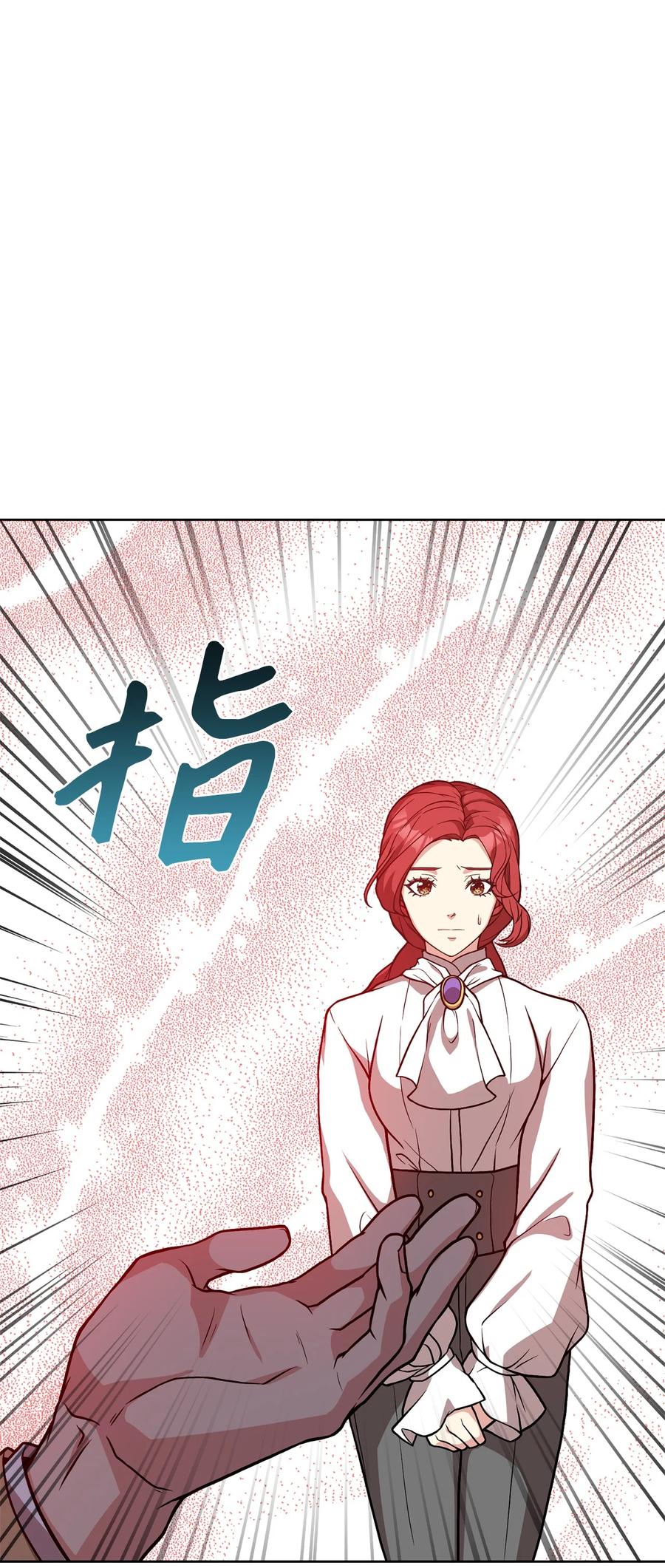 34 秘书的待遇(1/3)-第36话
