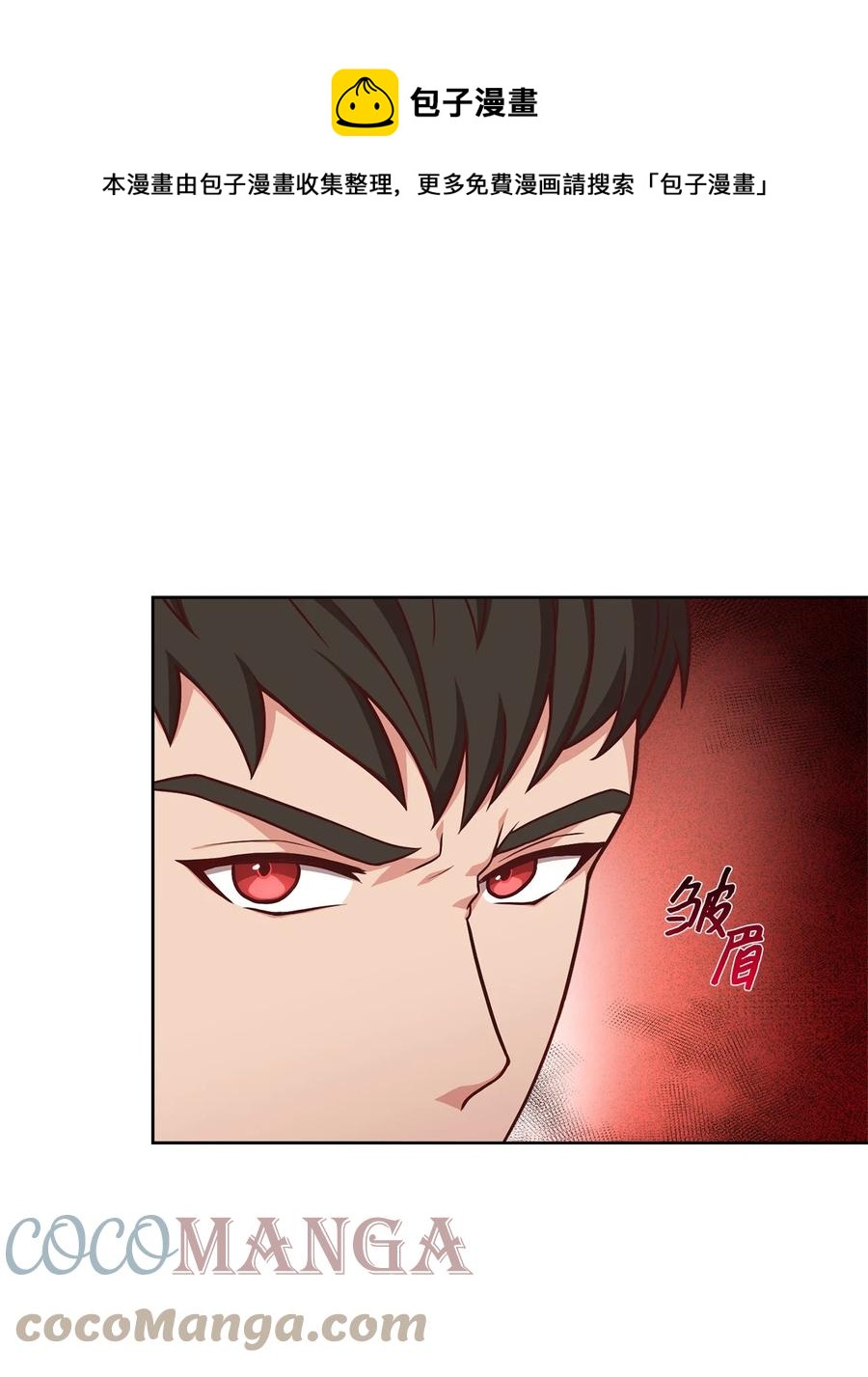 34 秘书的待遇(1/3)-第36话
