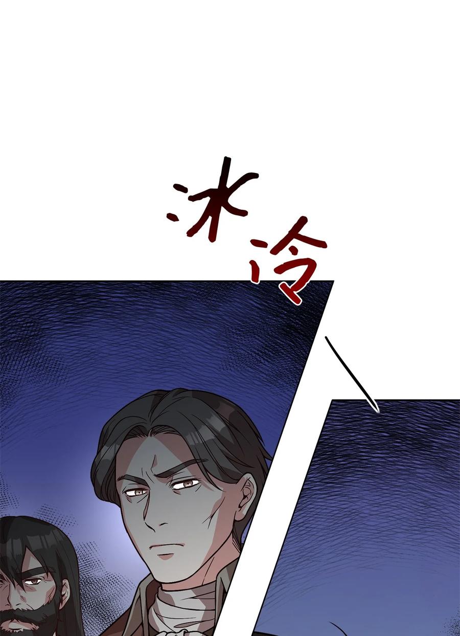 34 秘书的待遇(1/3)-第36话