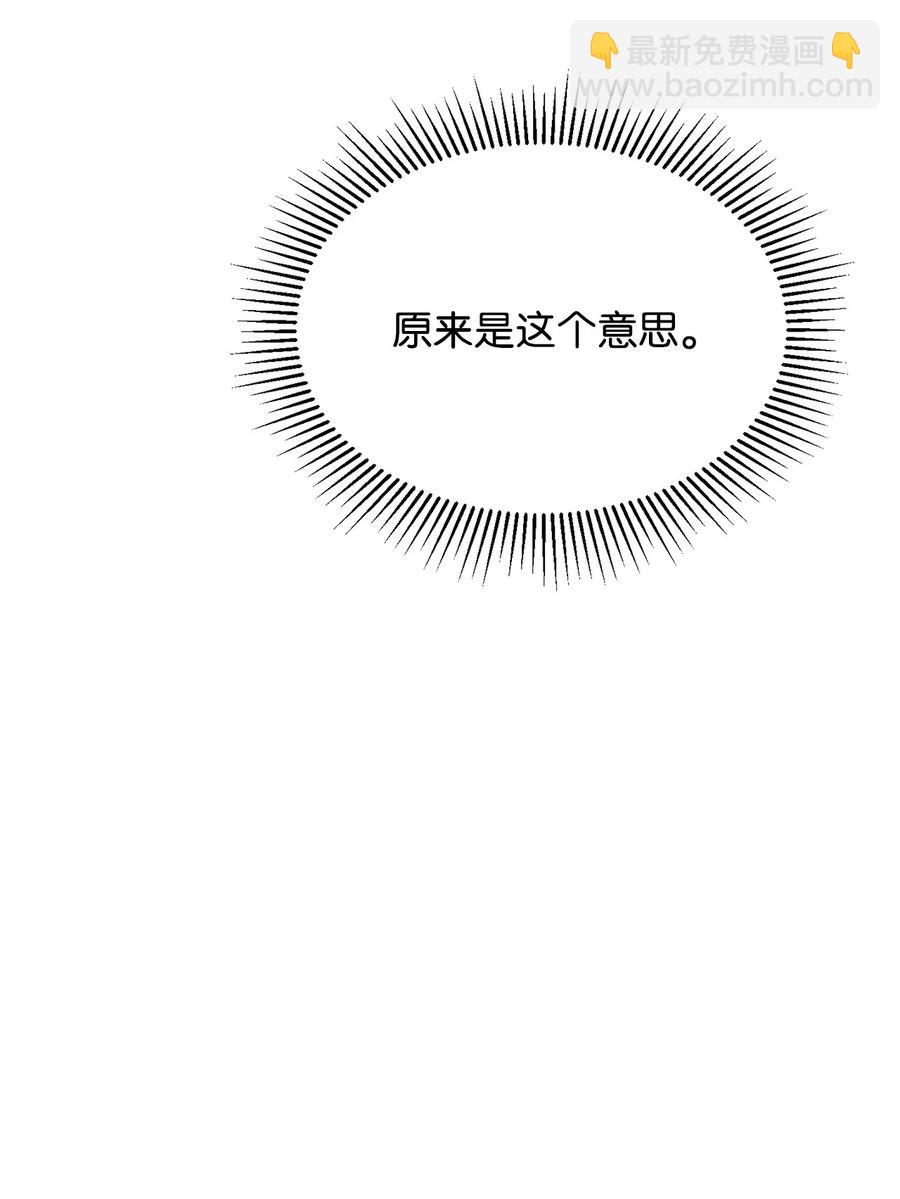 34 秘书的待遇(1/3)-第36话