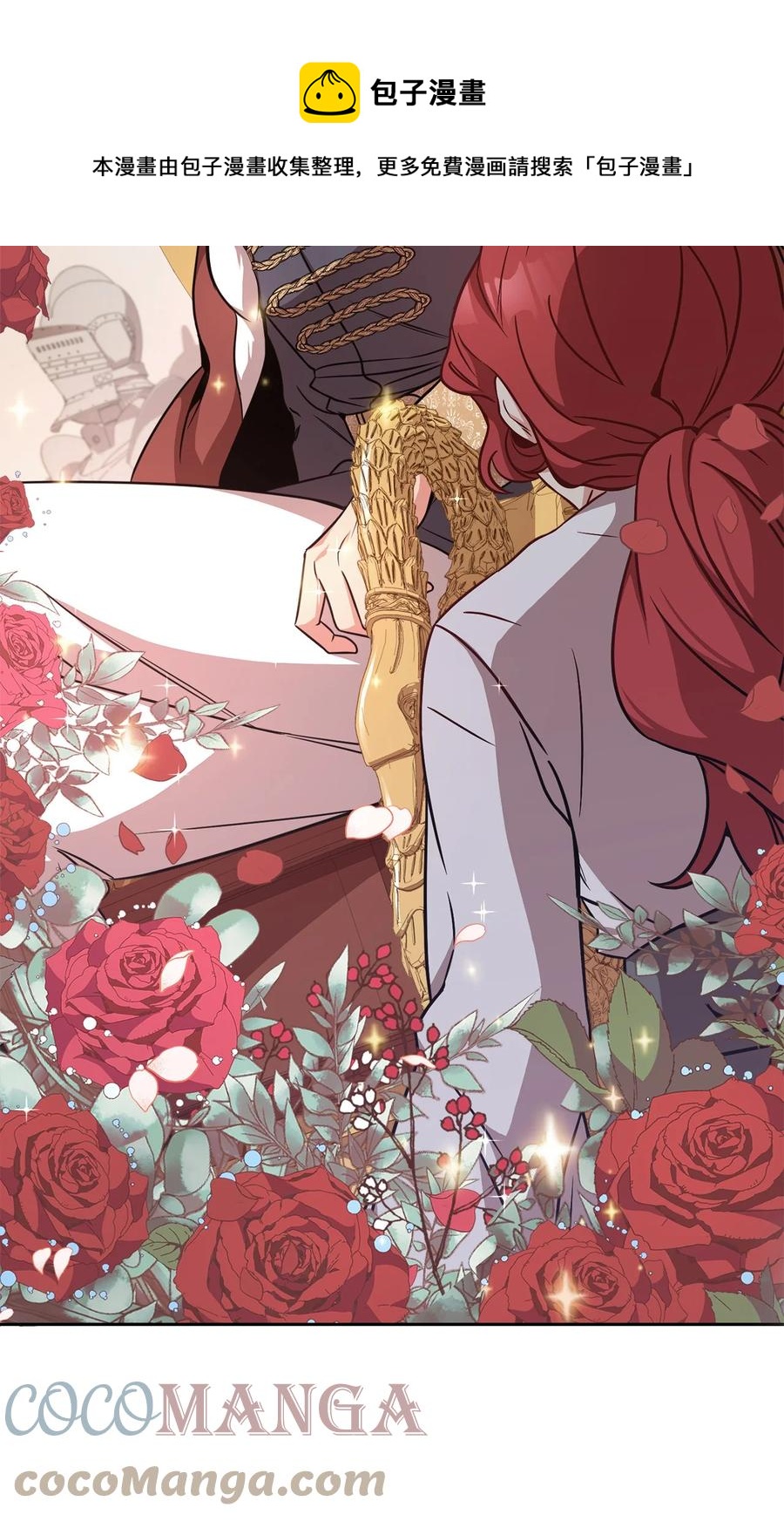 34 秘书的待遇(1/3)-第36话