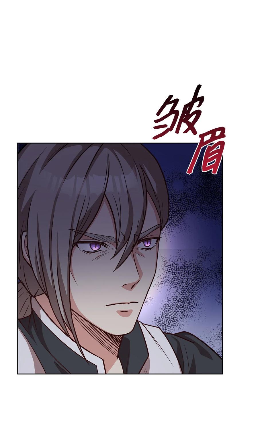 34 秘书的待遇(1/3)-第36话
