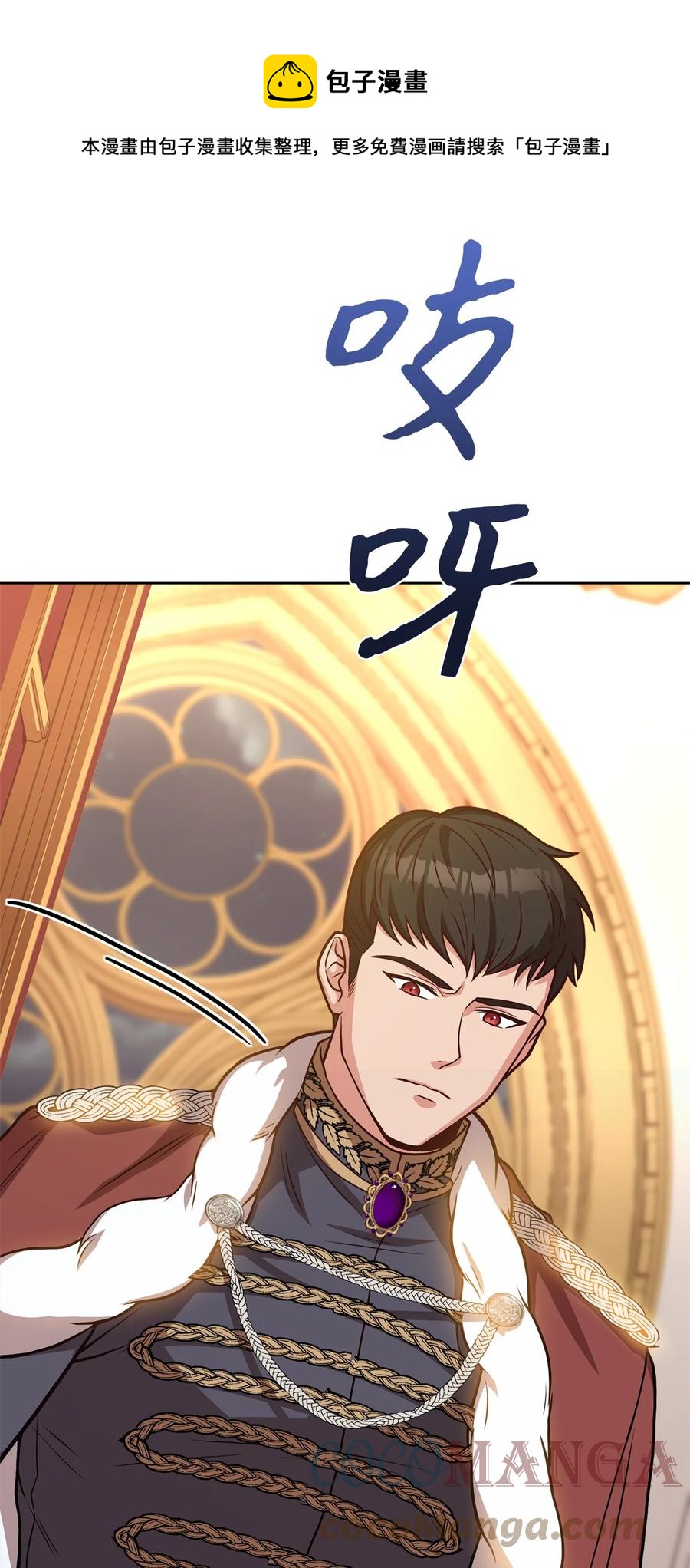 34 秘书的待遇(1/3)-第36话