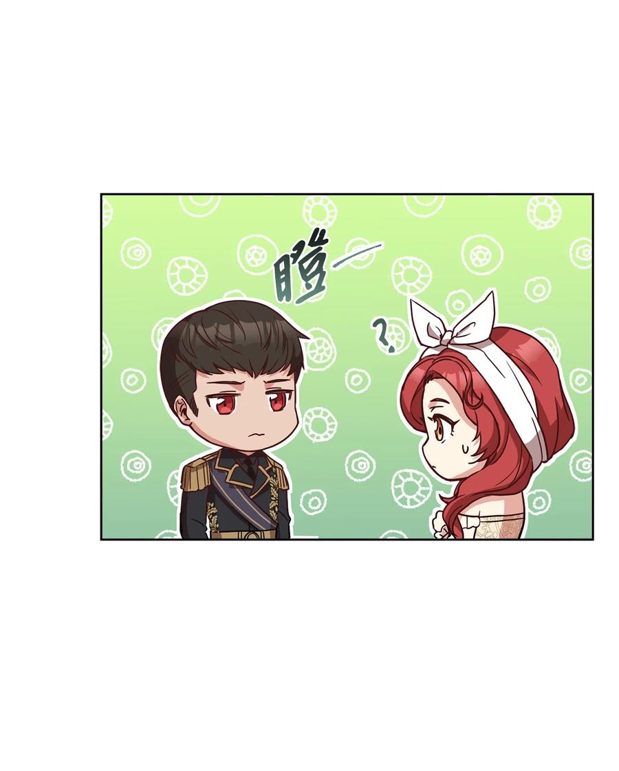 36 假面舞会当天(1/2)-第38话