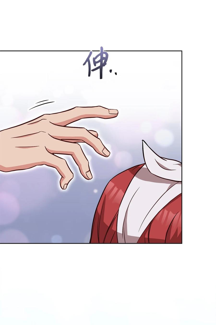 36 假面舞会当天(1/2)-第38话
