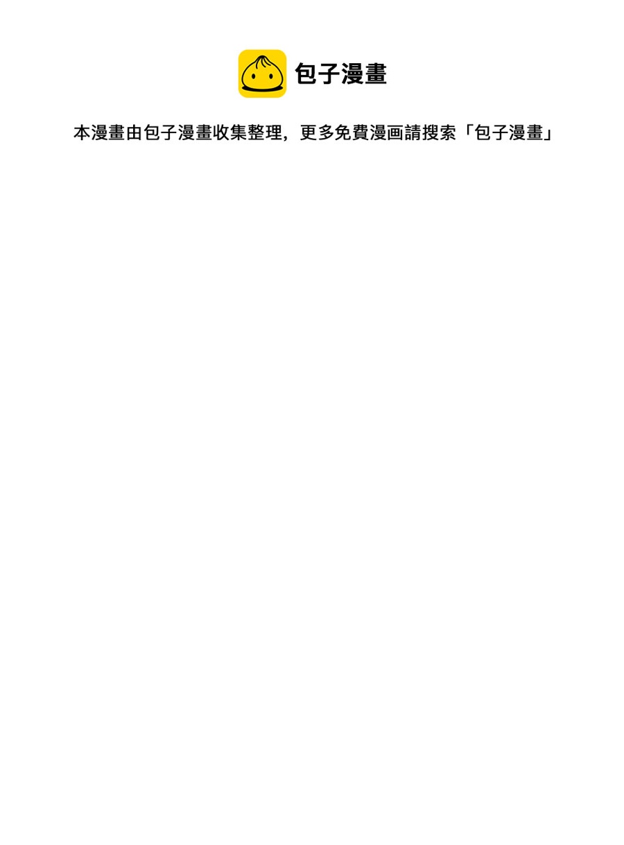36 假面舞会当天(1/2)-第38话