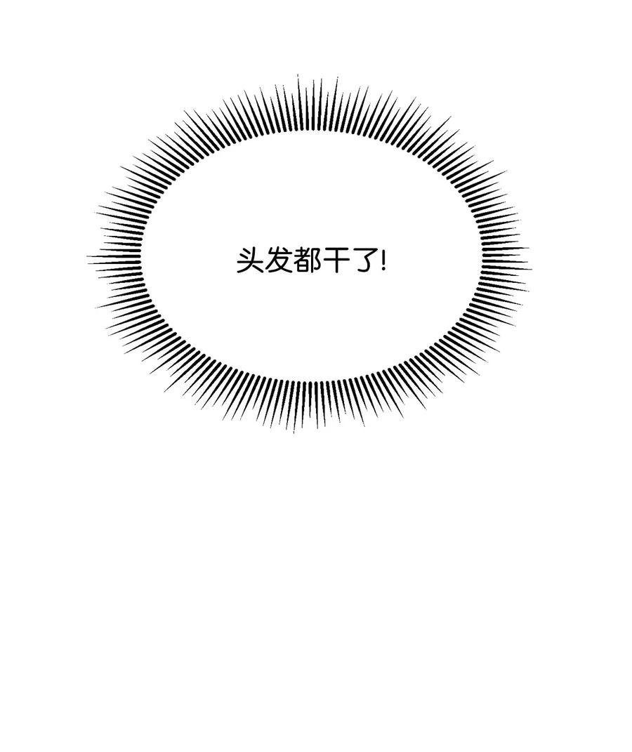 36 假面舞会当天(1/2)-第38话