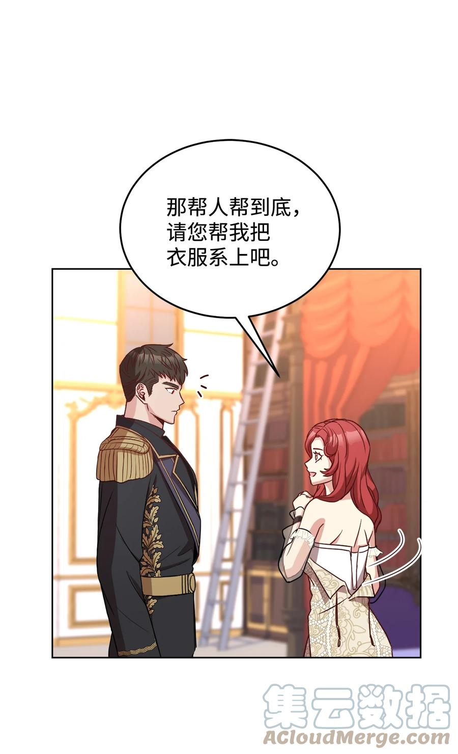 36 假面舞会当天(1/2)-第38话