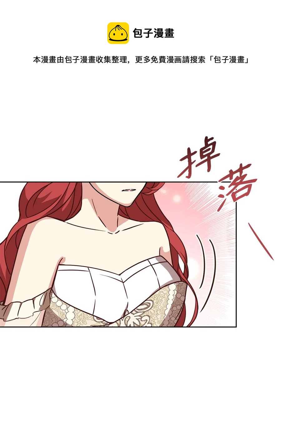 36 假面舞会当天(1/2)-第38话