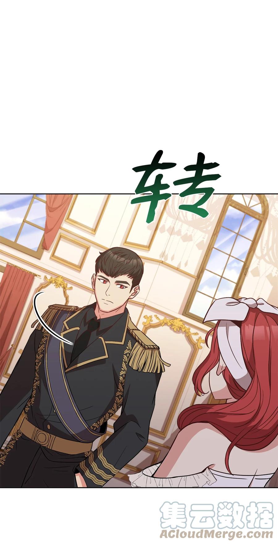 36 假面舞会当天(1/2)-第38话