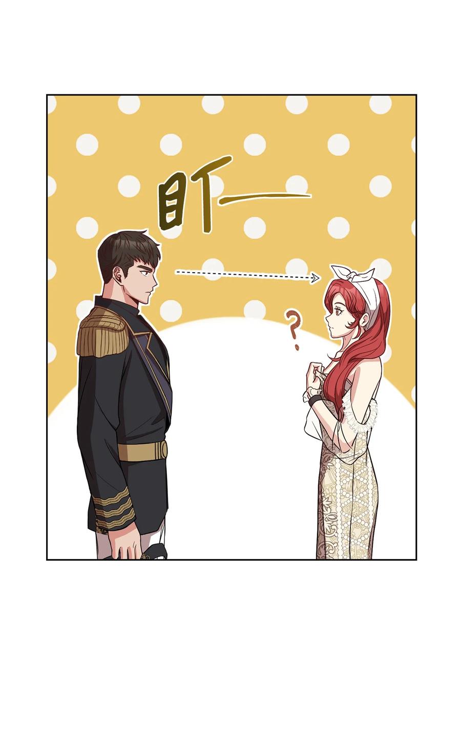 36 假面舞会当天(1/2)-第38话
