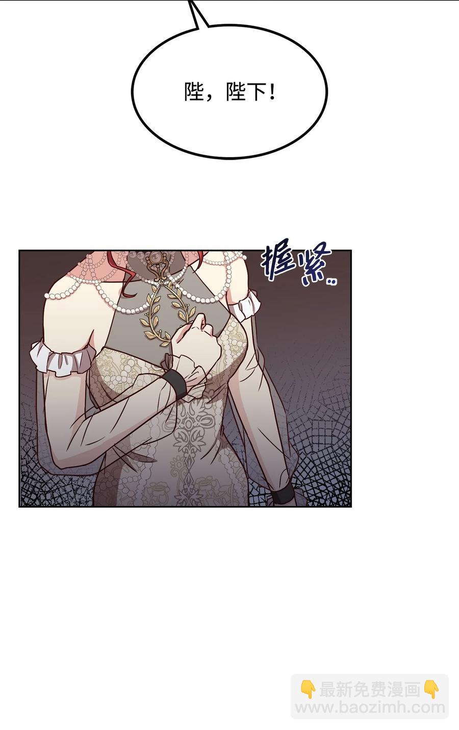 38 婚约背后(1/2)-第40话