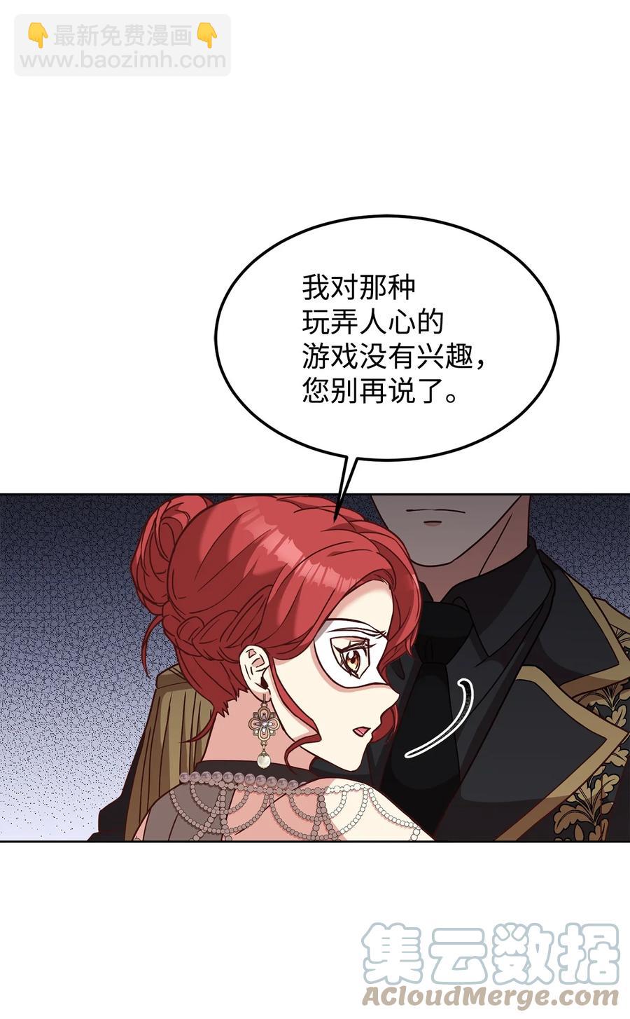 38 婚约背后(1/2)-第40话