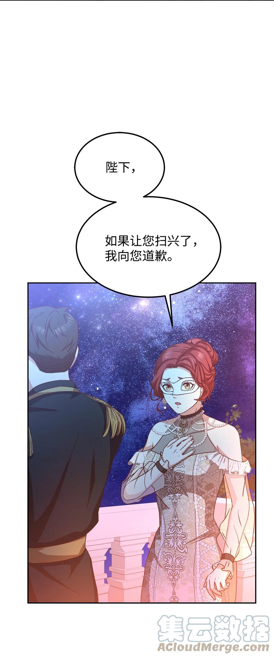 38 婚约背后(1/2)-第40话