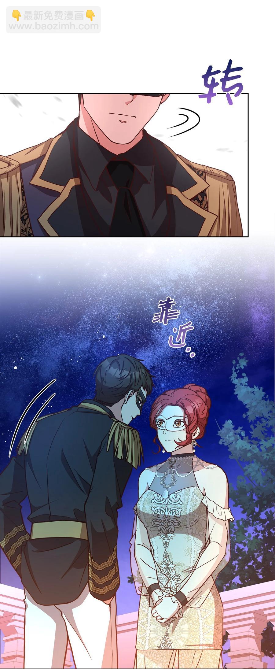 38 婚约背后(1/2)-第40话