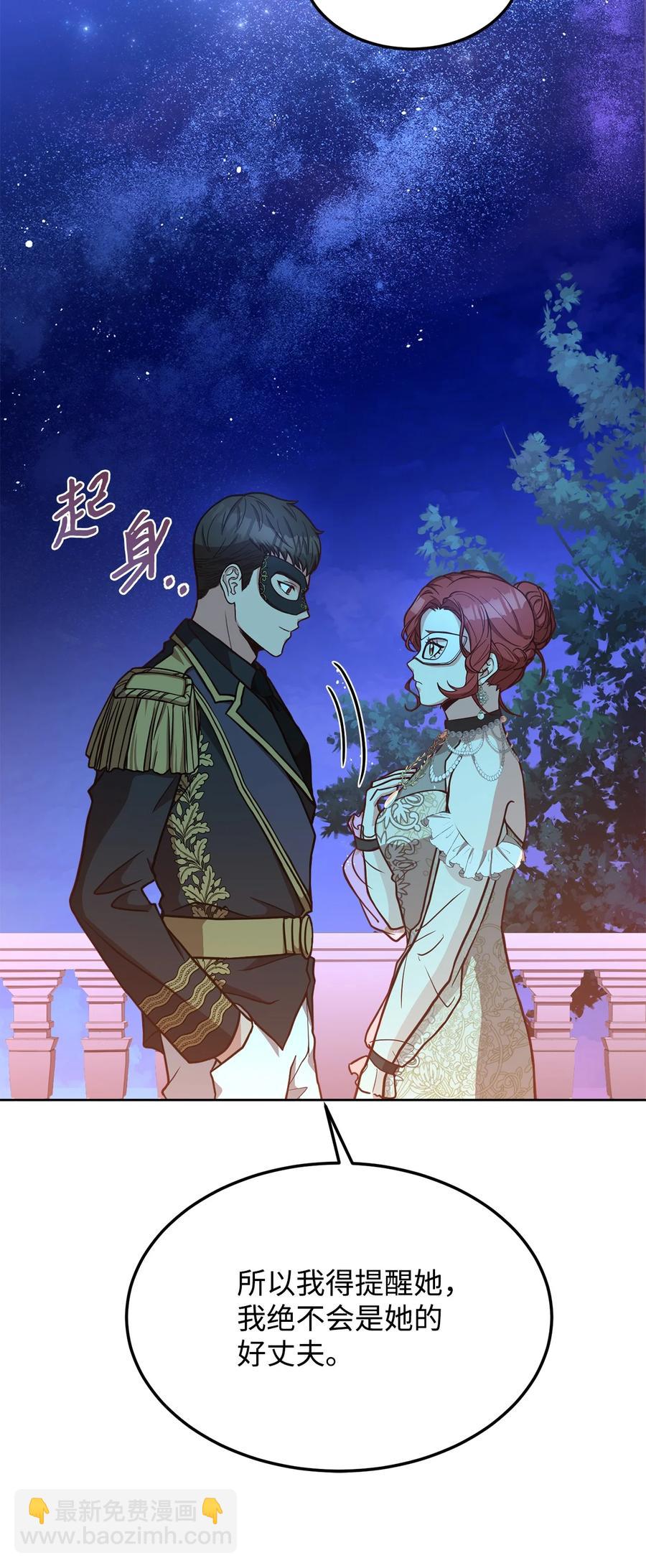 38 婚约背后(1/2)-第40话