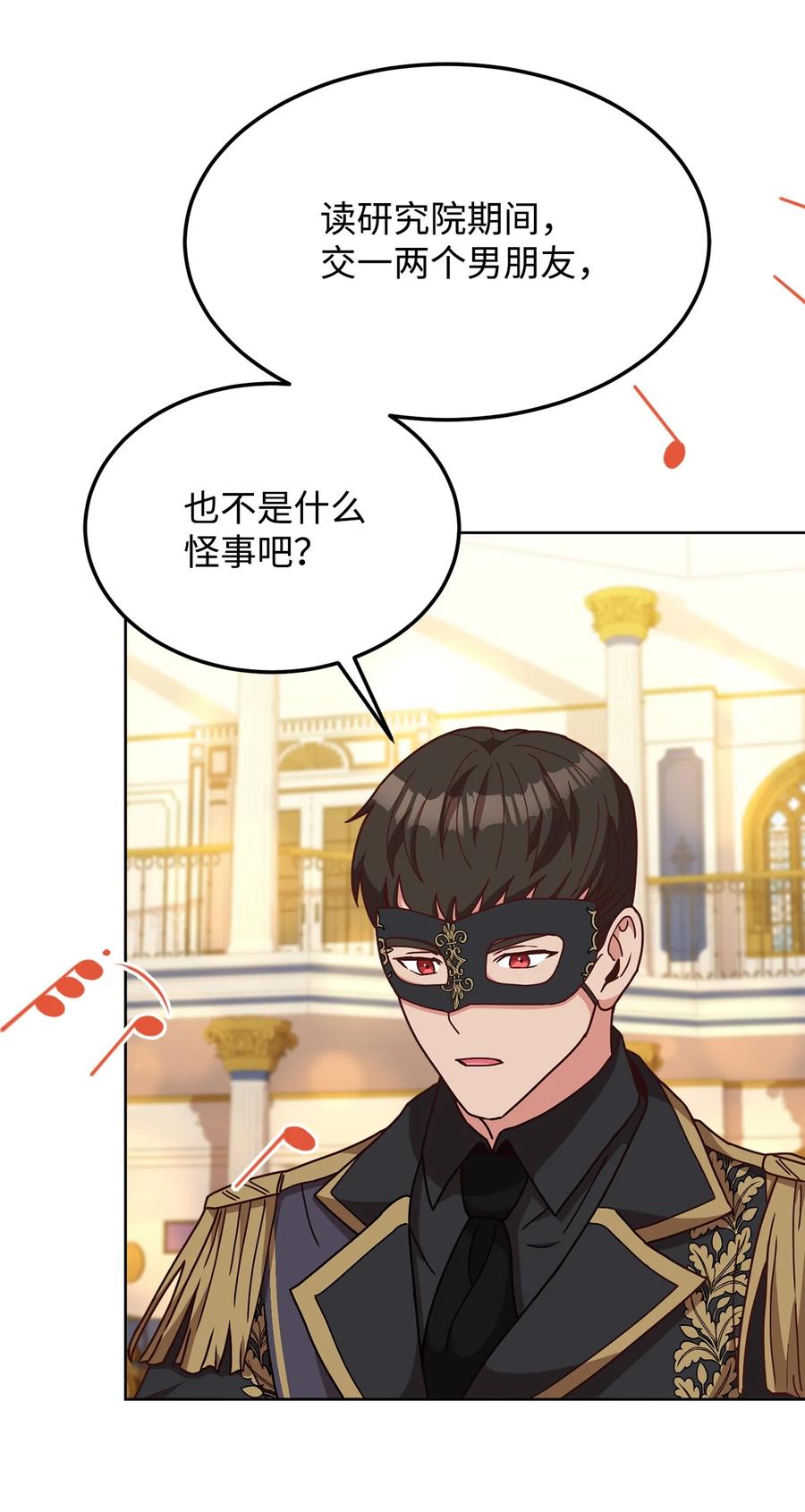 38 婚约背后(1/2)-第40话