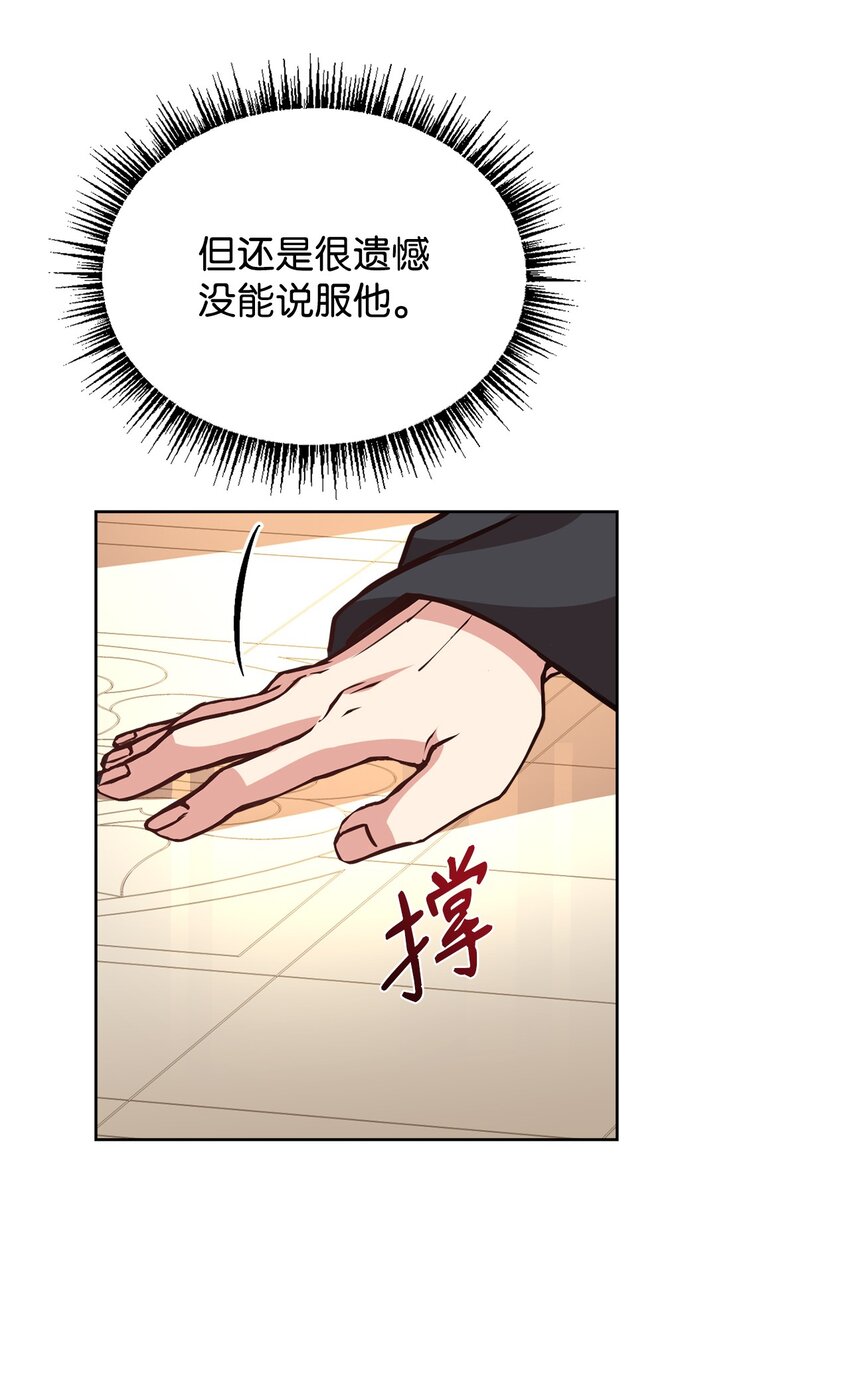 40 入侵者的身份(1/2)-第42话