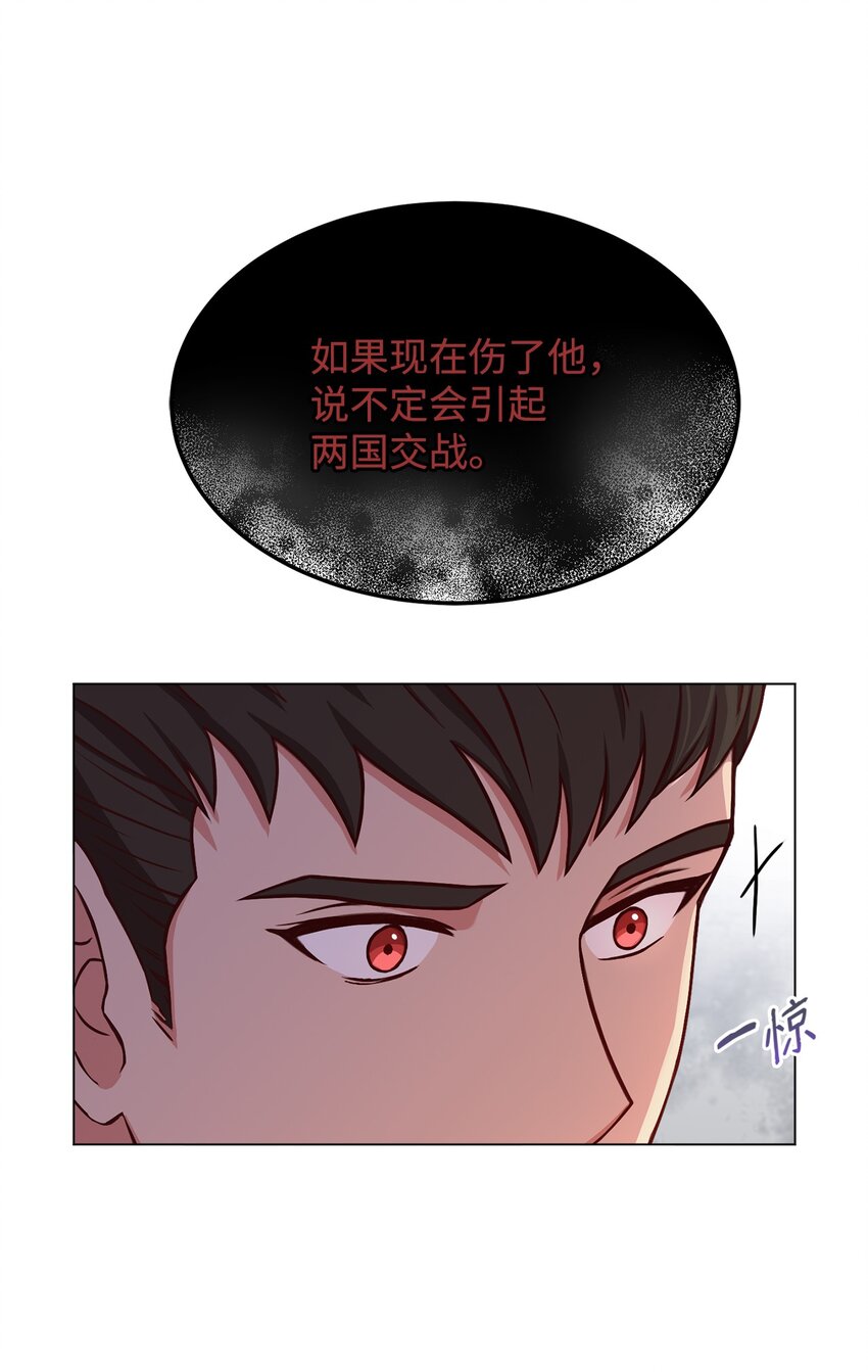 40 入侵者的身份(1/2)-第42话