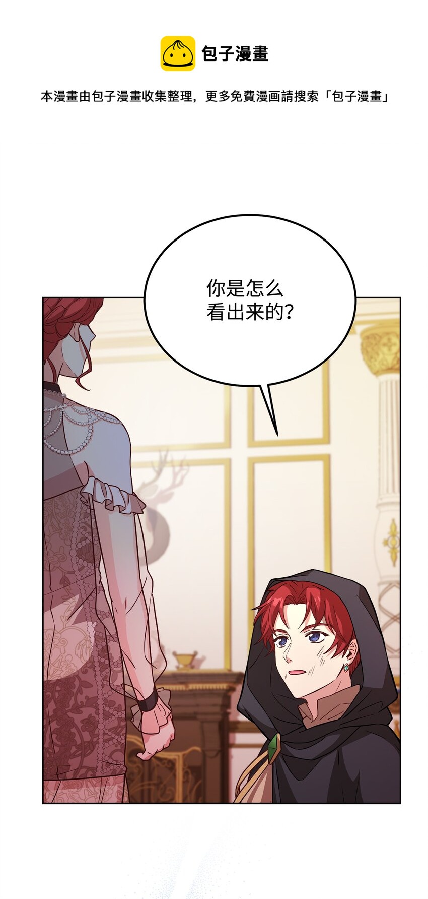 40 入侵者的身份(1/2)-第42话