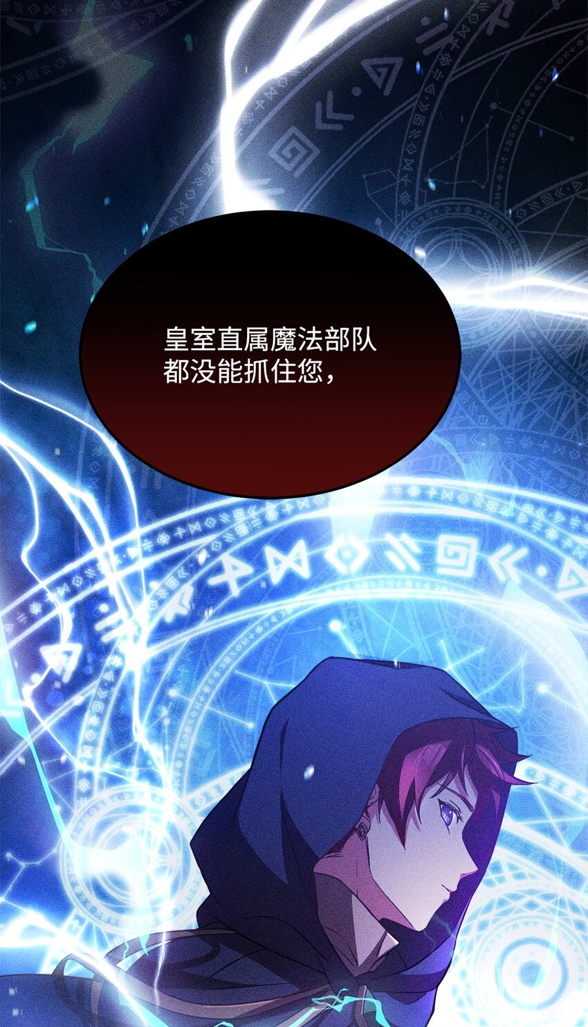 40 入侵者的身份(1/2)-第42话