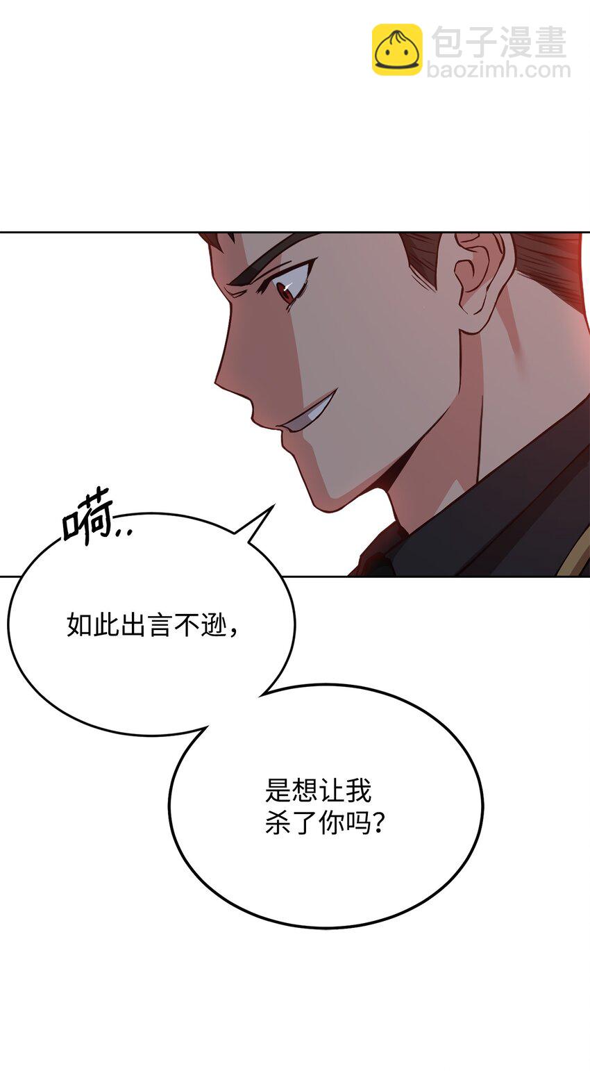 40 入侵者的身份(1/2)-第42话