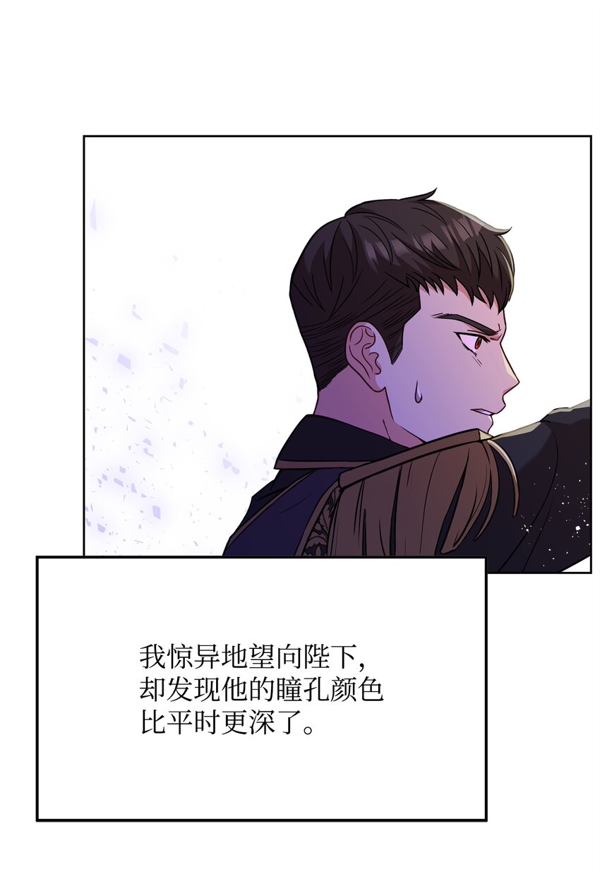 42 抵御袭击(1/2)-第44话
