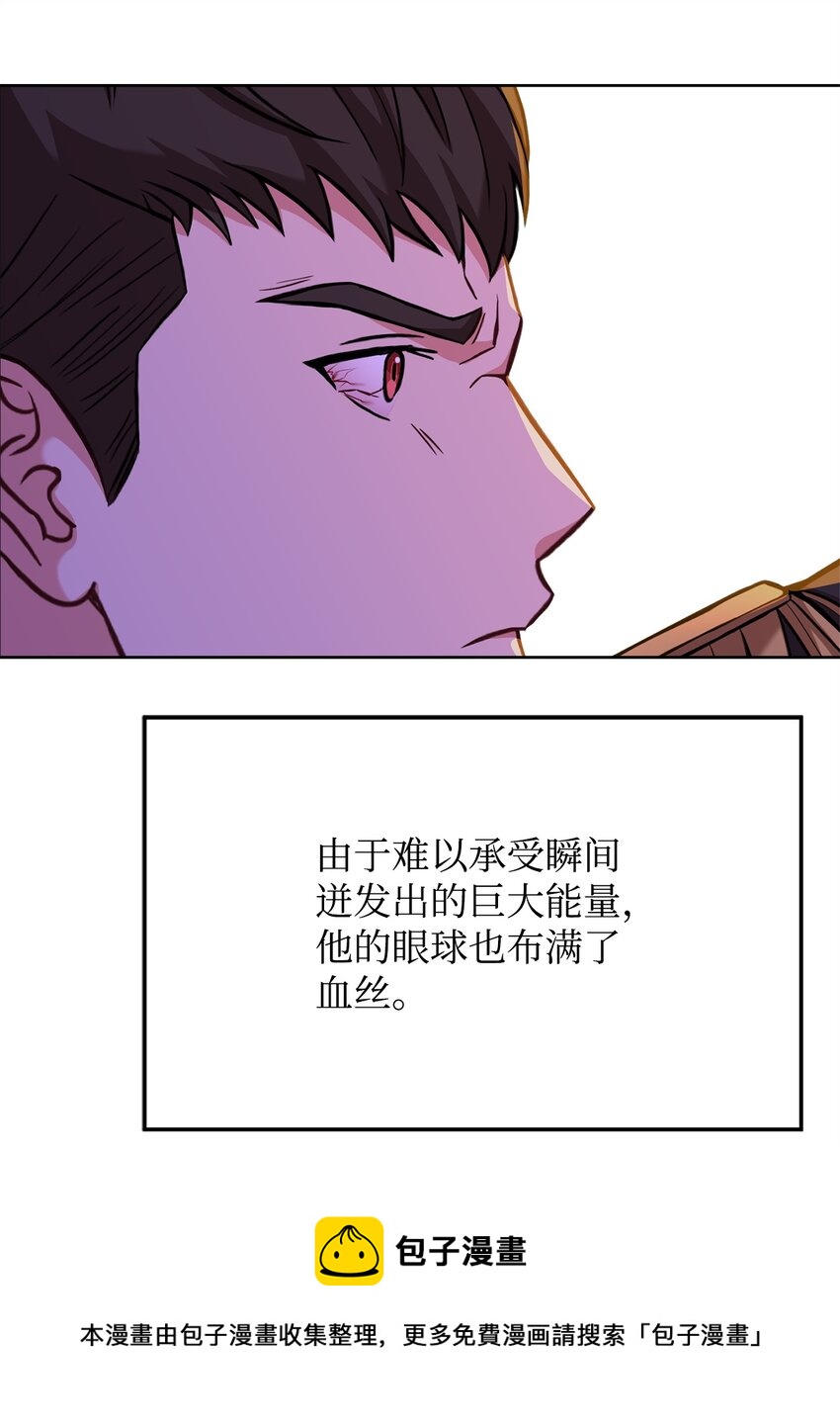 42 抵御袭击(1/2)-第44话