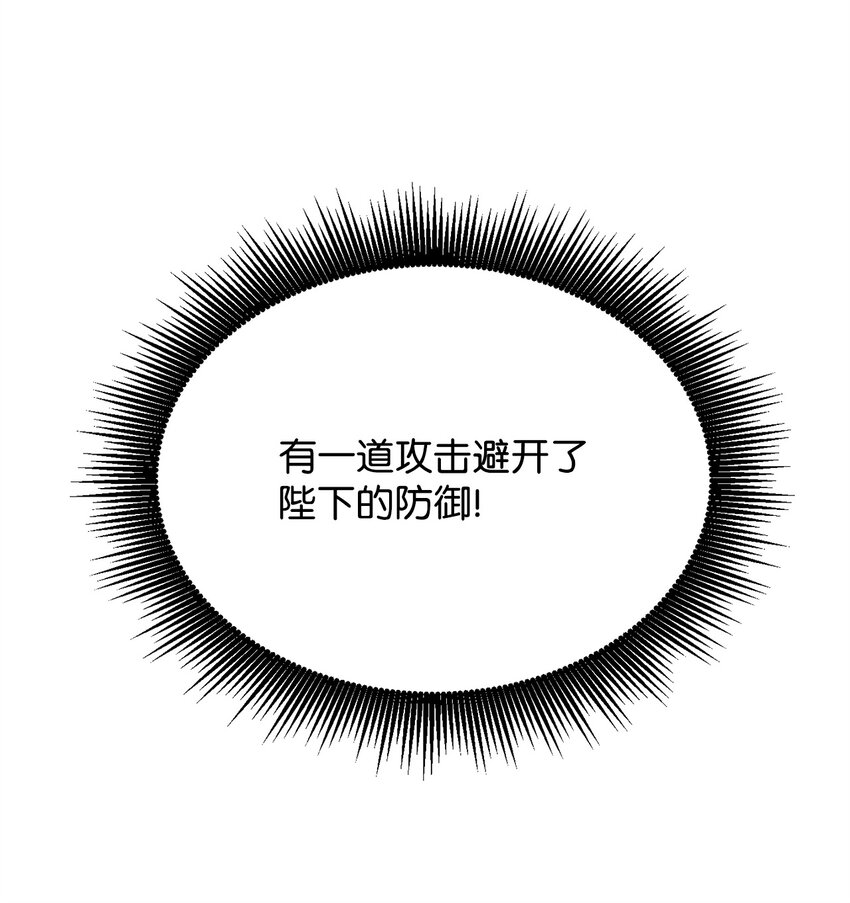 42 抵御袭击(1/2)-第44话