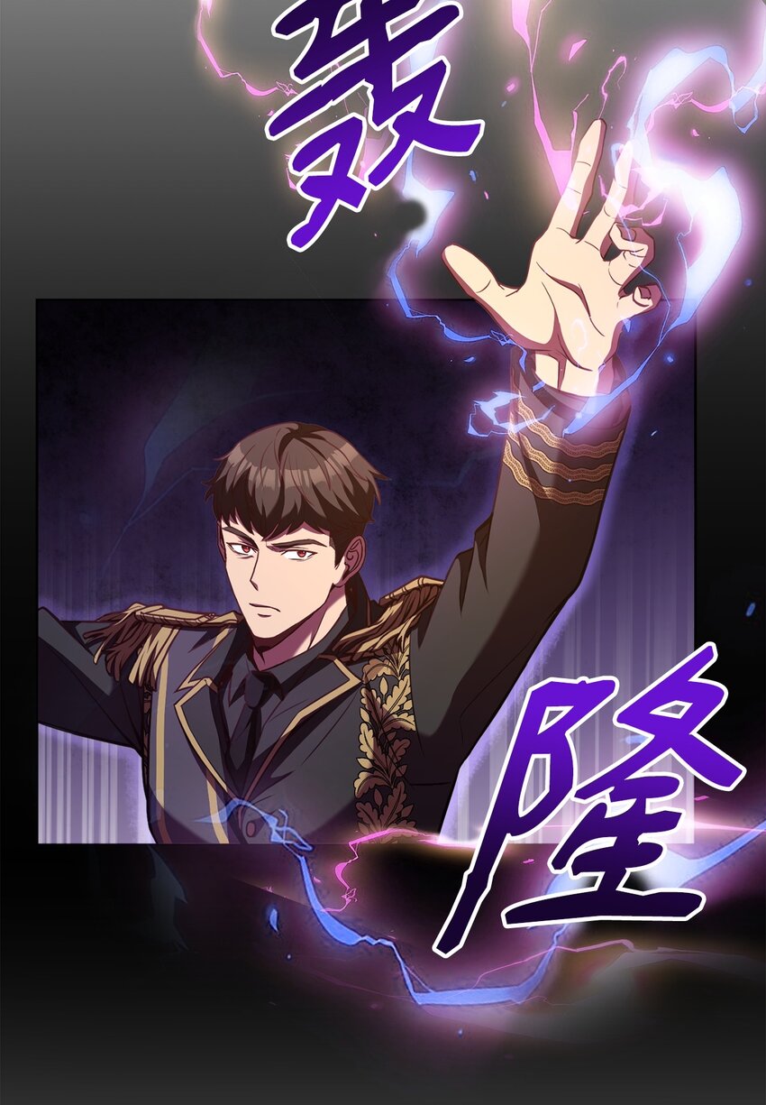 42 抵御袭击(1/2)-第44话