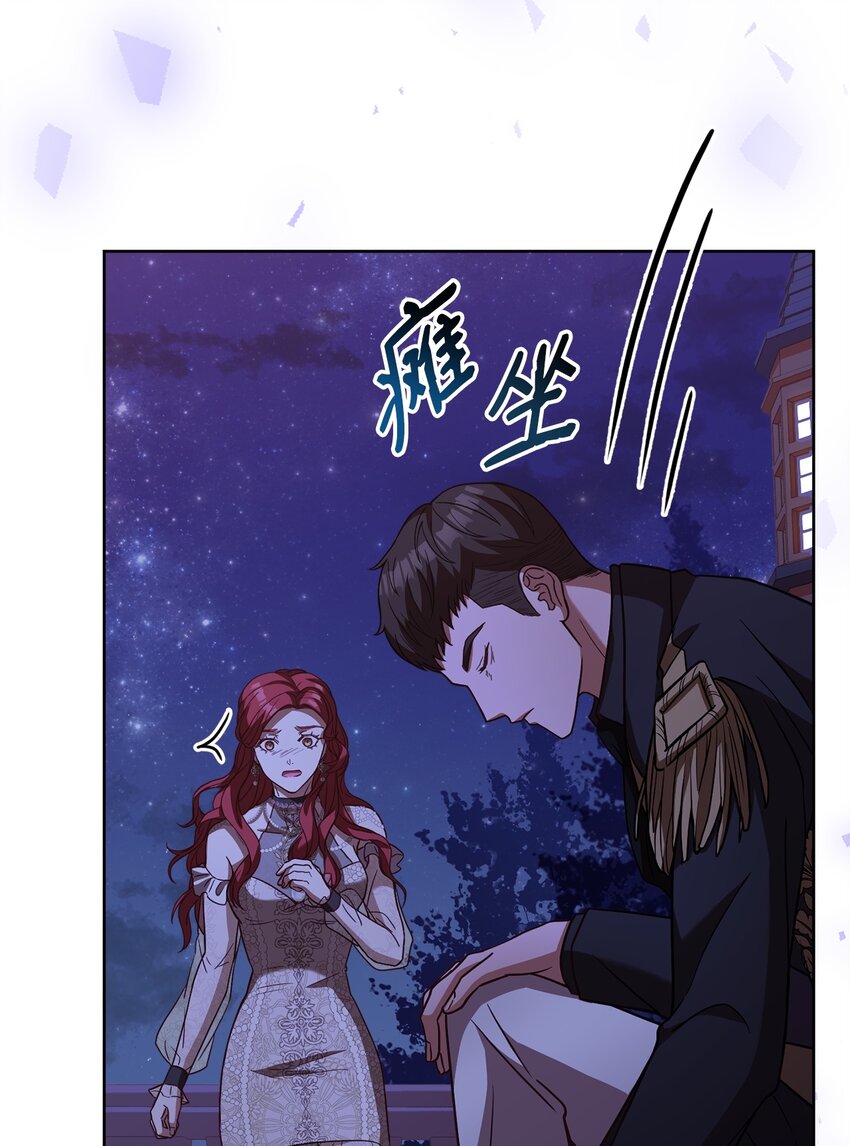 42 抵御袭击(1/2)-第44话