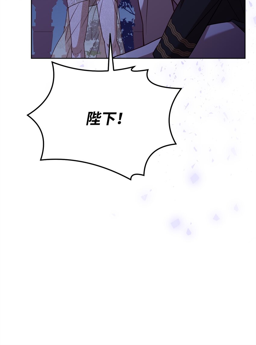 42 抵御袭击(1/2)-第44话