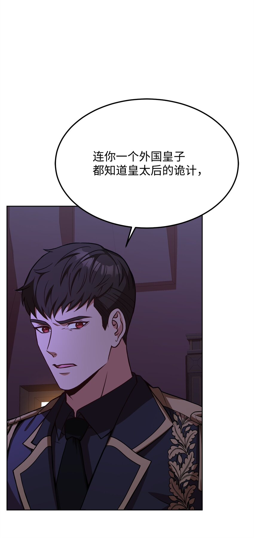 42 抵御袭击(1/2)-第44话