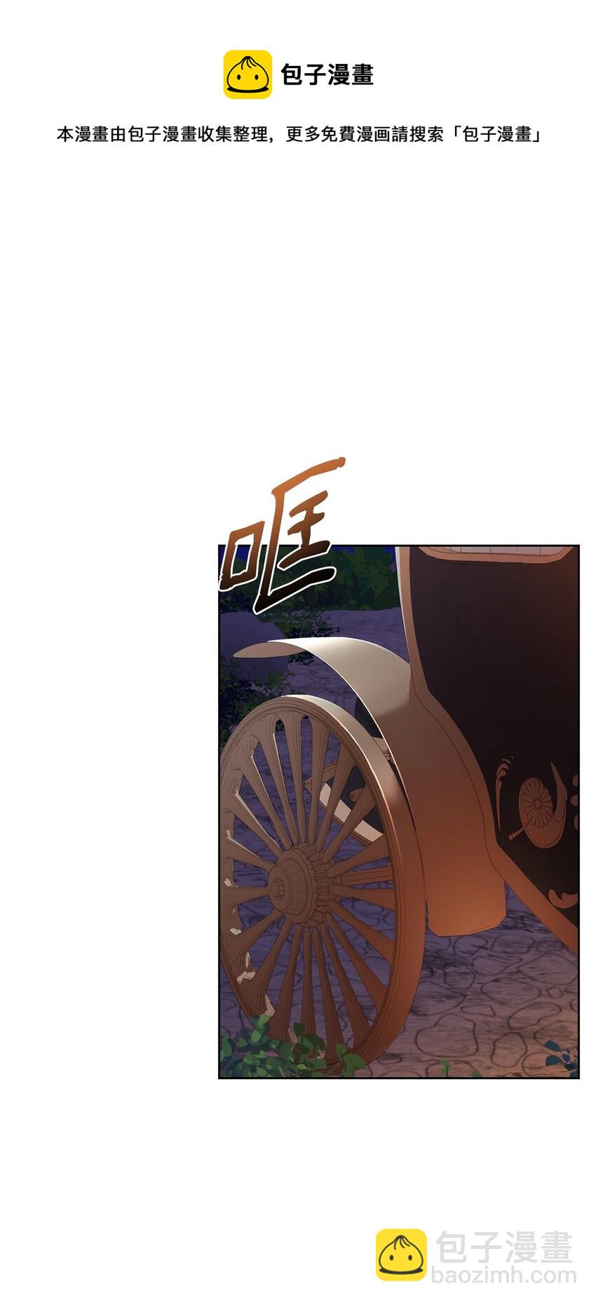42 抵御袭击(1/2)-第44话