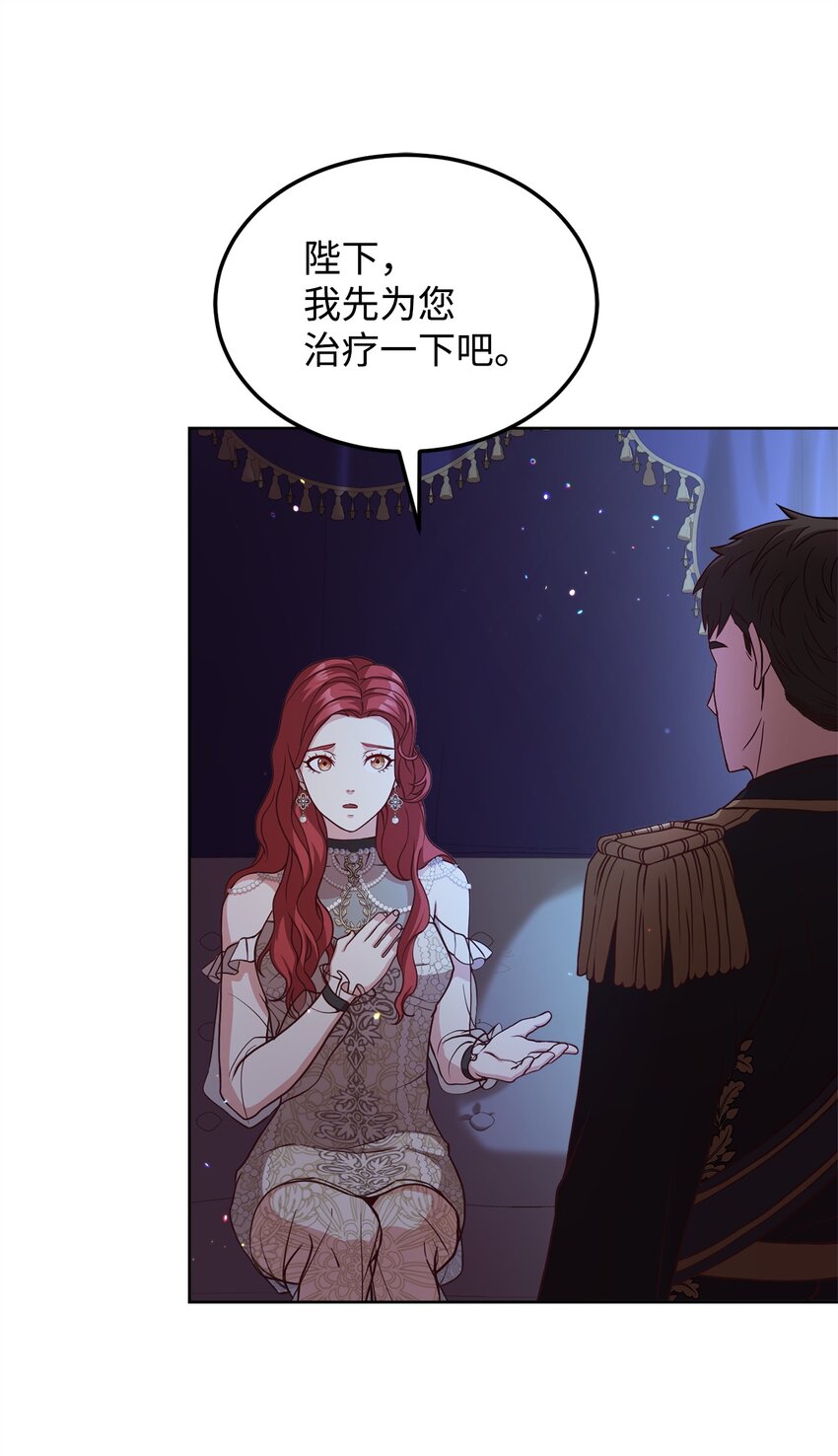 42 抵御袭击(1/2)-第44话
