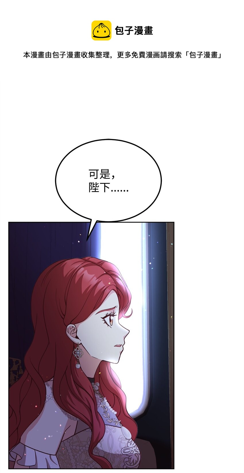 42 抵御袭击(1/2)-第44话