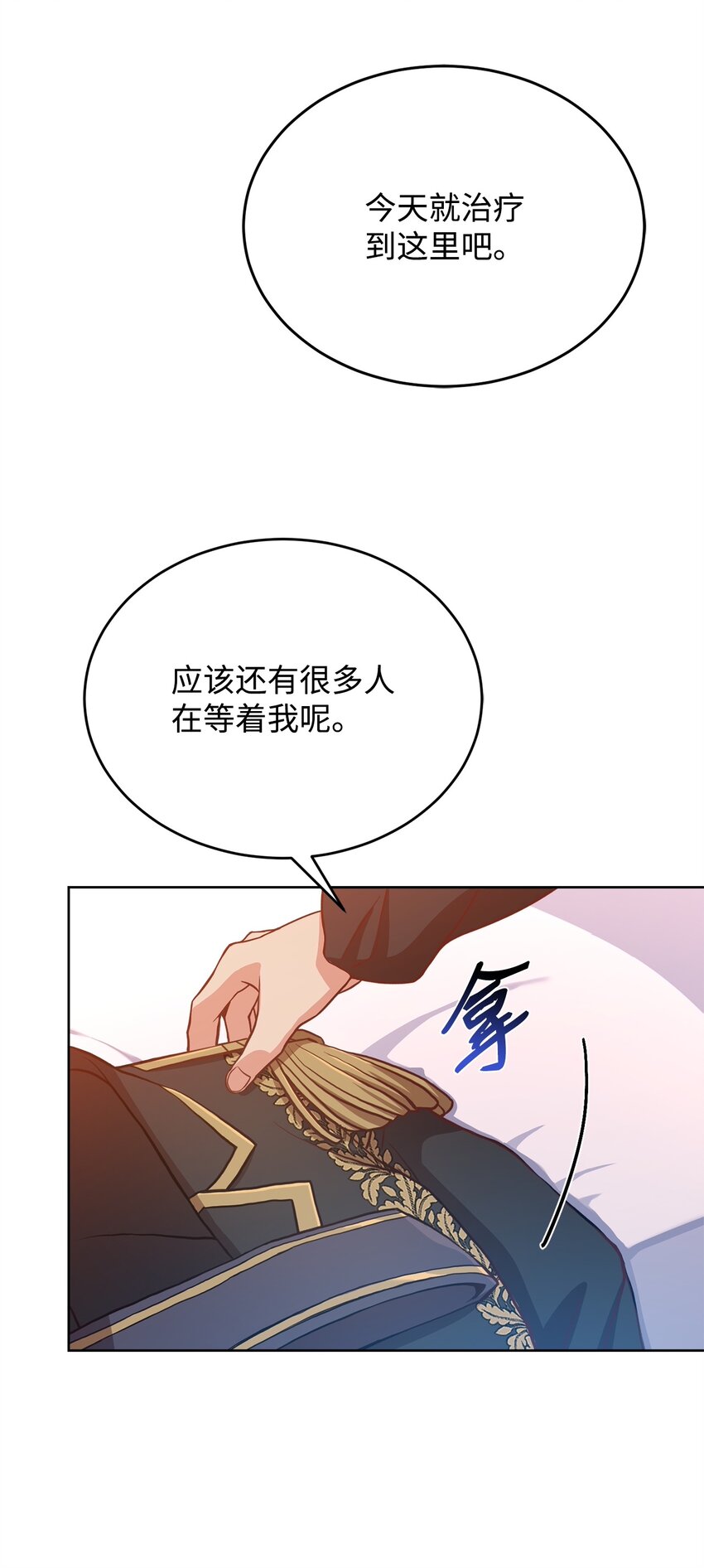 44 决不妥协(1/2)-第46话