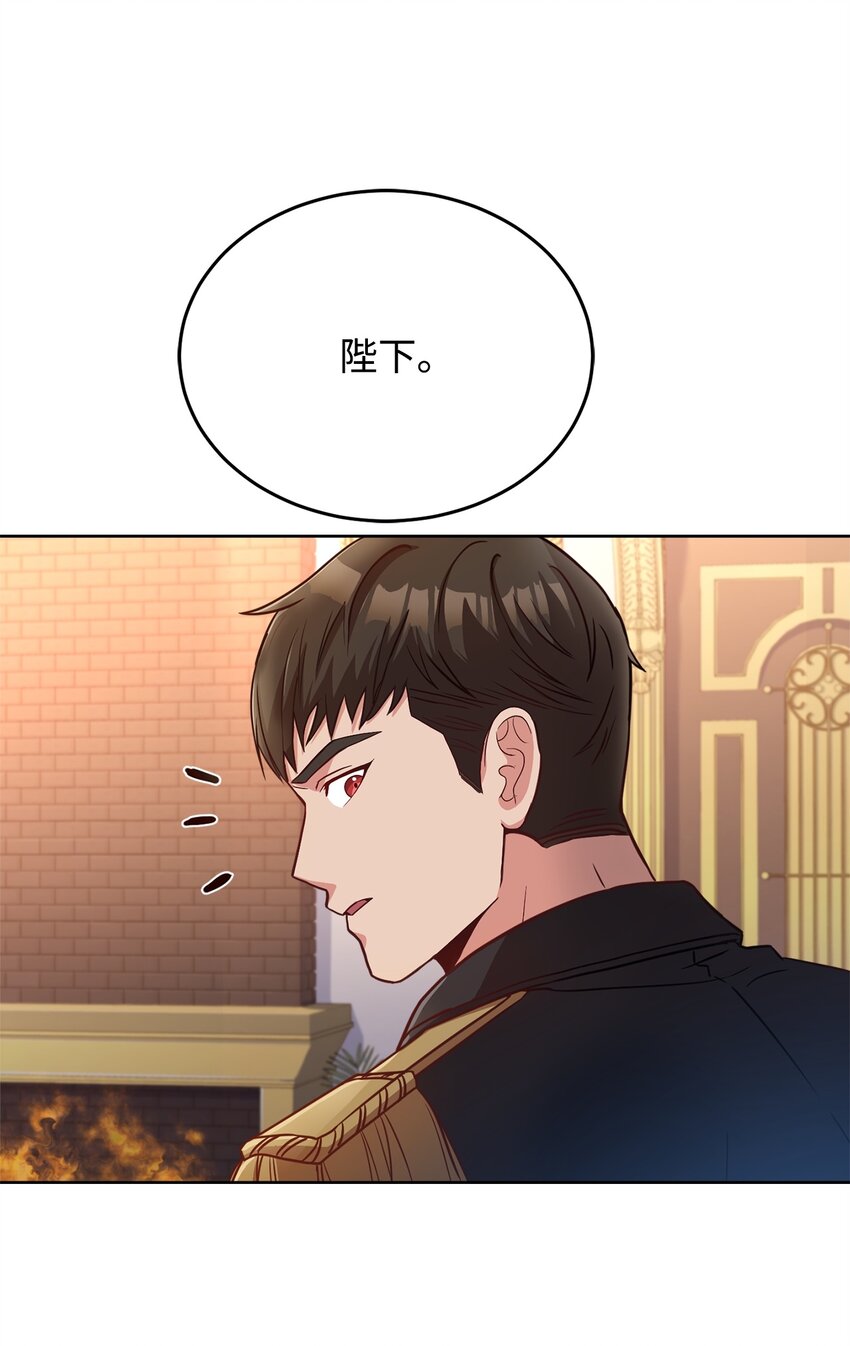 44 决不妥协(1/2)-第46话