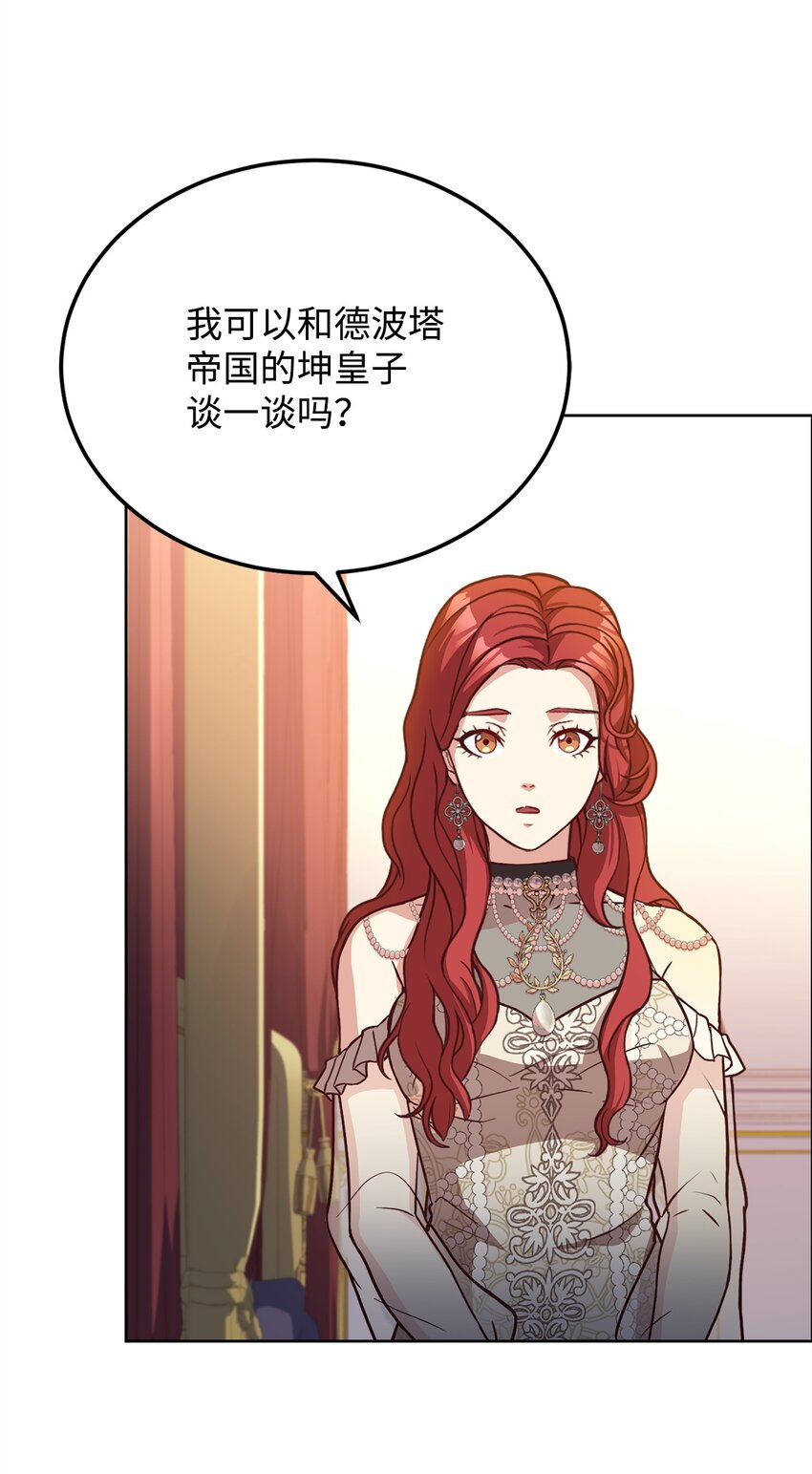44 决不妥协(1/2)-第46话