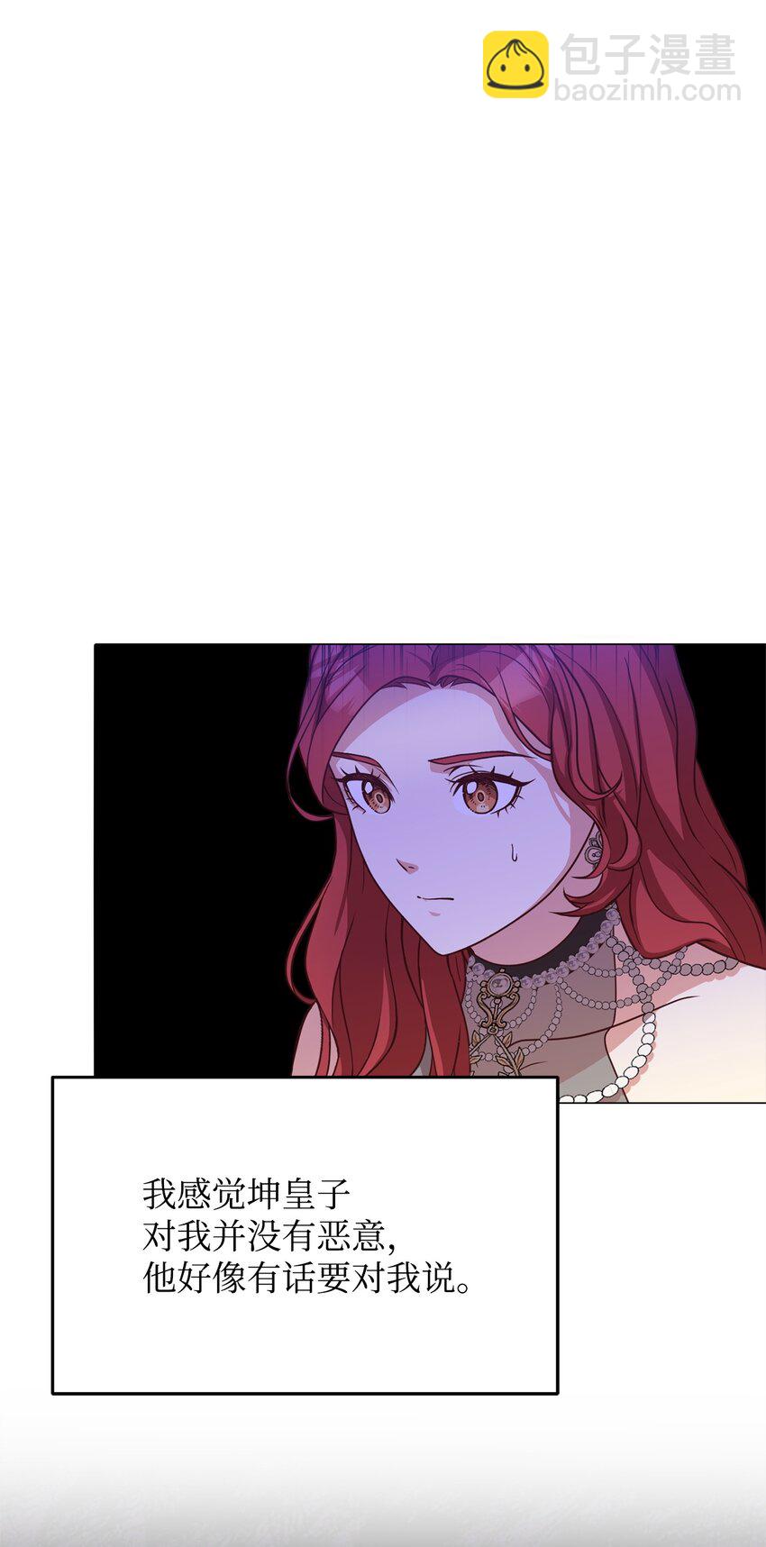 44 决不妥协(1/2)-第46话