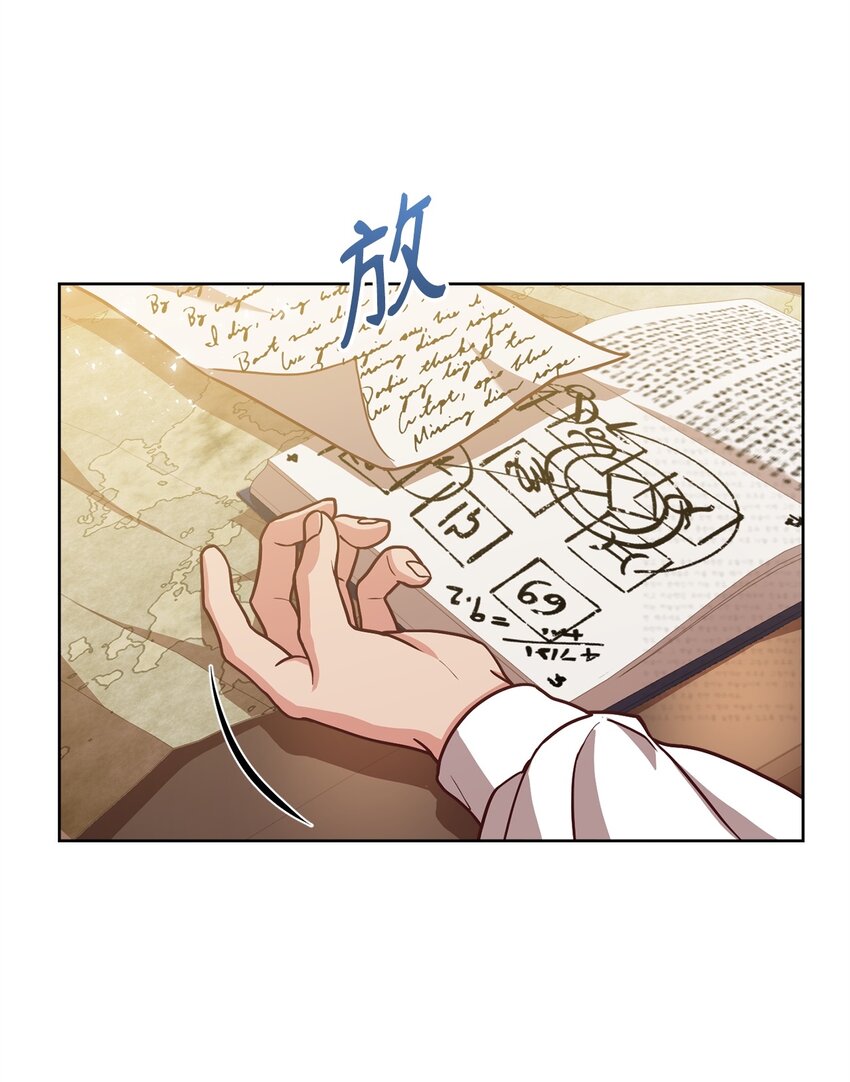 44 决不妥协(1/2)-第46话