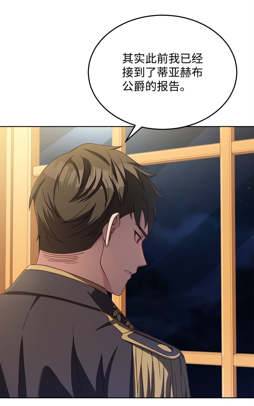 44 决不妥协(1/2)-第46话