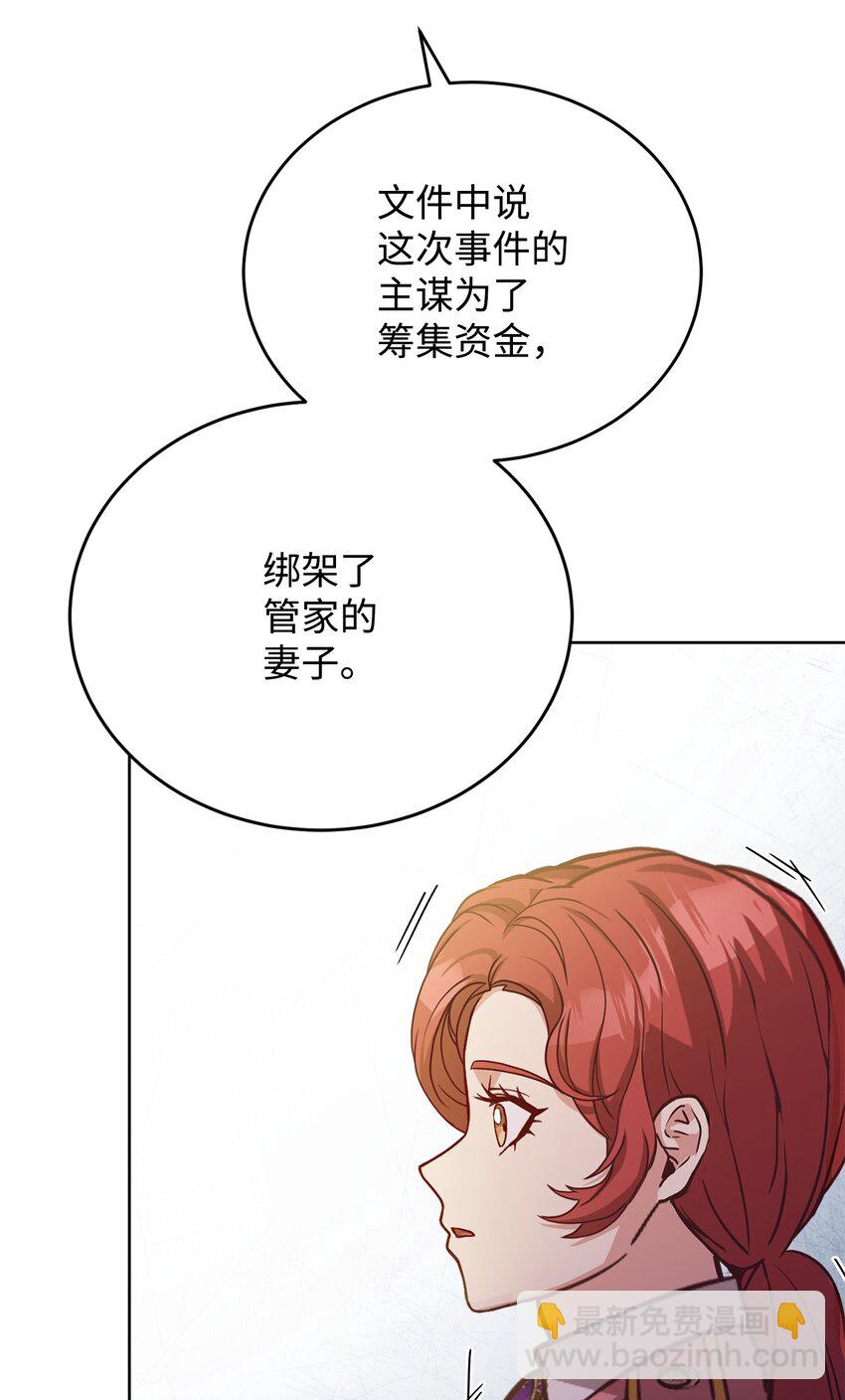 44 决不妥协(1/2)-第46话