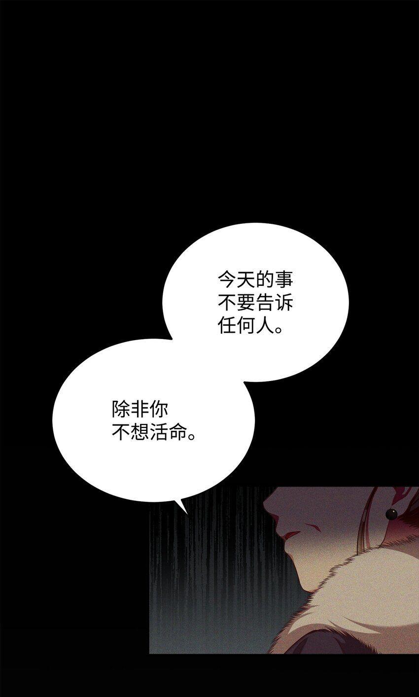44 决不妥协(1/2)-第46话