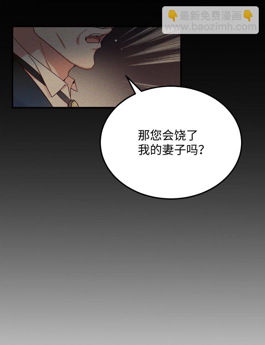 44 决不妥协(1/2)-第46话