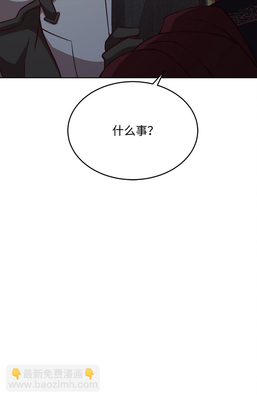 46 对峙(1/2)-第48话