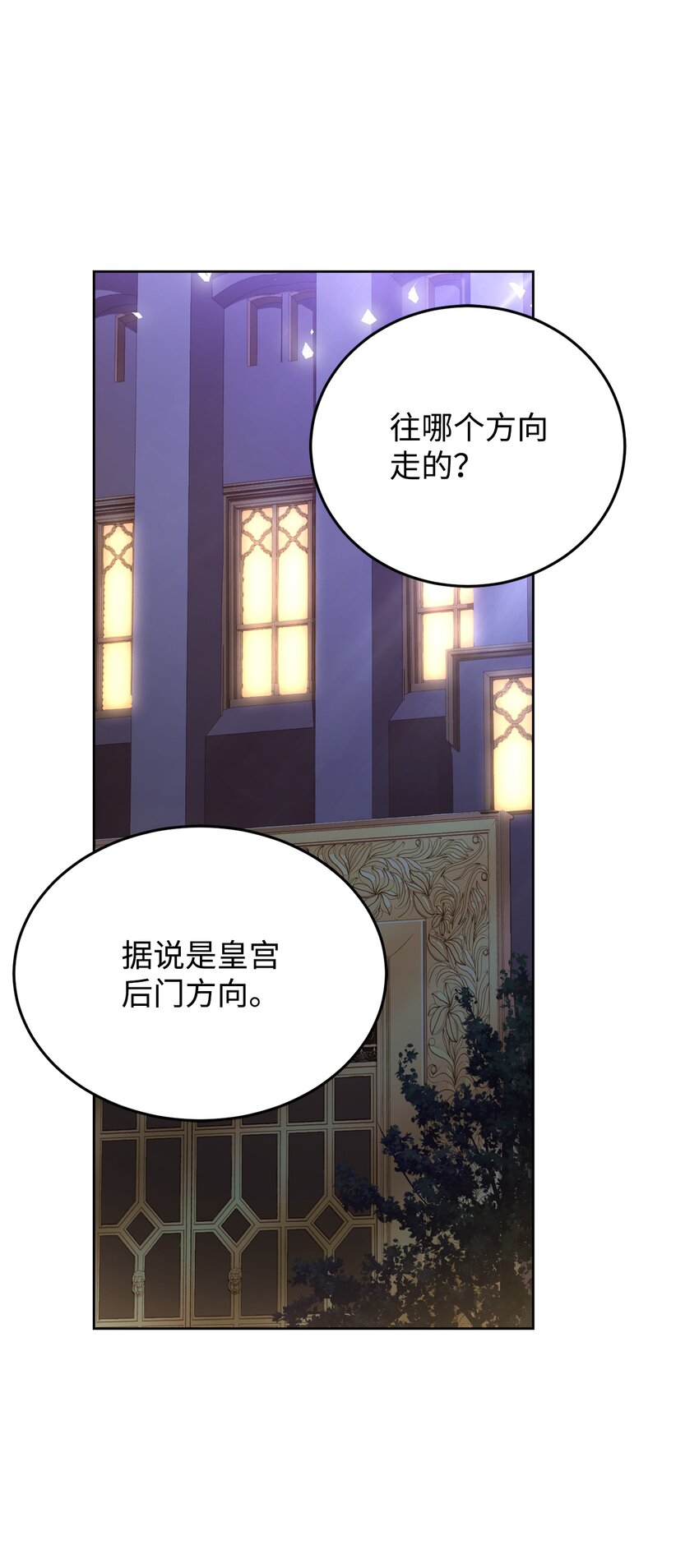 46 对峙(1/2)-第48话