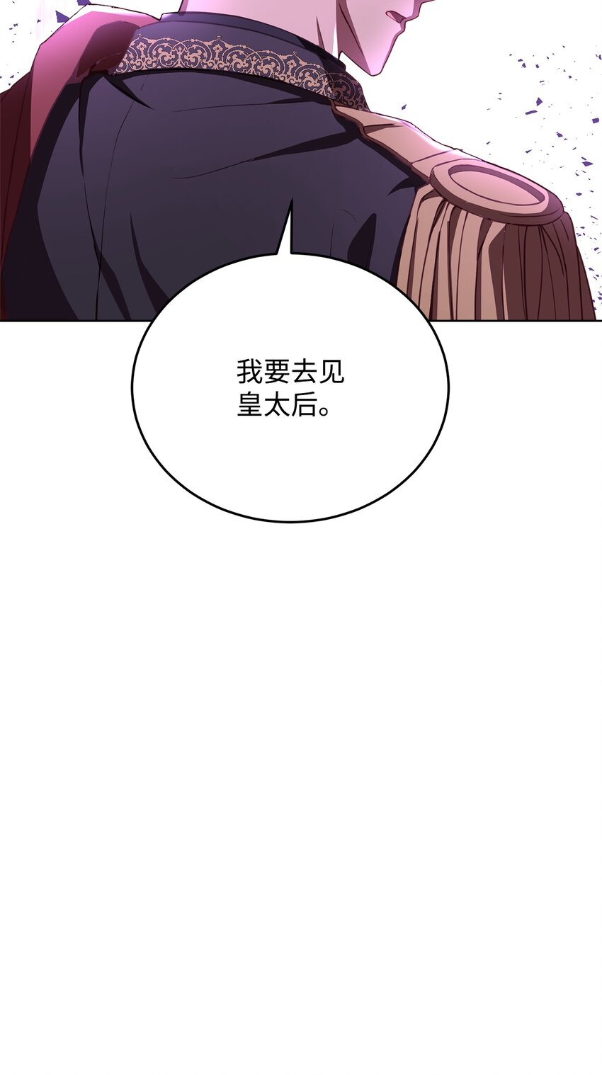 46 对峙(1/2)-第48话