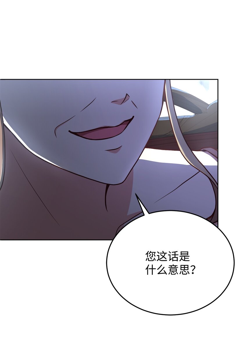 46 对峙(1/2)-第48话