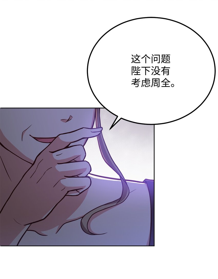 46 对峙(1/2)-第48话